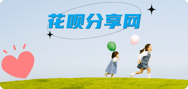 鹤壁娄底信用卡接单平台☀️诚信信用卡24小时在线靠谱商家推荐